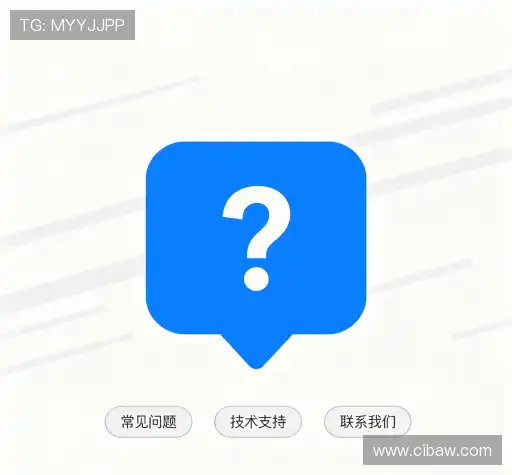 问题速递